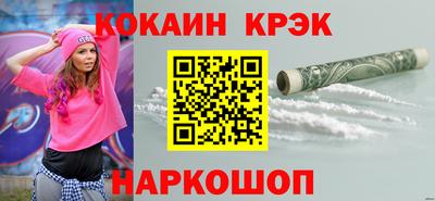 каннабис Гусь-Хрустальный