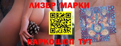 эйфоретик Бийск