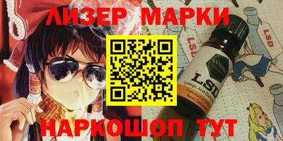 спайс Берёзовский