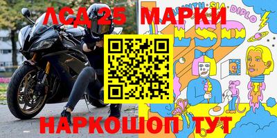 эйфоретик Бийск