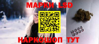 соль ск Гусиноозёрск