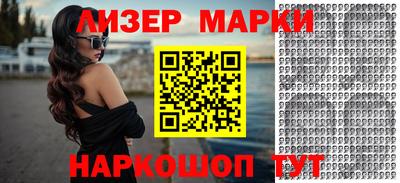 каннабис Гусь-Хрустальный