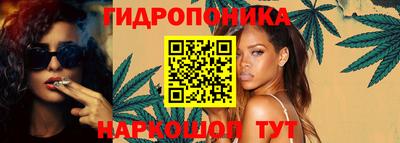 каннабис Гусь-Хрустальный