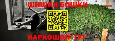 каннабис Гусь-Хрустальный