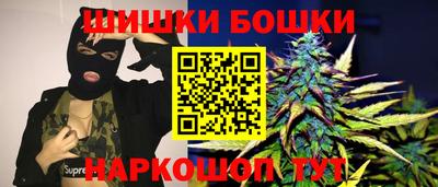 бошки Гусев