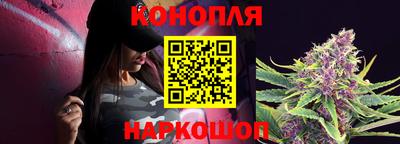 каннабис Гусь-Хрустальный