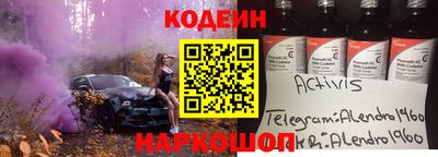 соль ск Гусиноозёрск