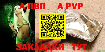 соль ск Гусиноозёрск