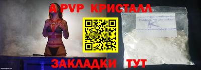 каннабис Гусь-Хрустальный