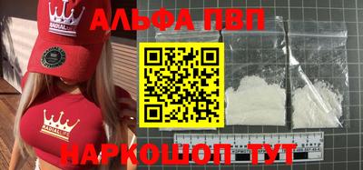 скорость mdpv Беслан