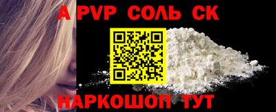 соль ск Гусиноозёрск
