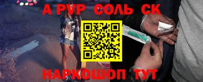 эйфоретик Бийск