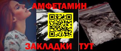 соль ск Гусиноозёрск