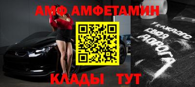 скорость mdpv Беслан