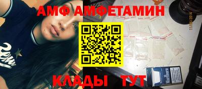 спайс Берёзовский