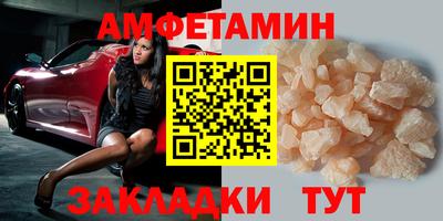 соль ск Гусиноозёрск