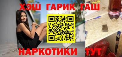 соль ск Гусиноозёрск
