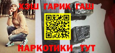 эйфоретик Бийск