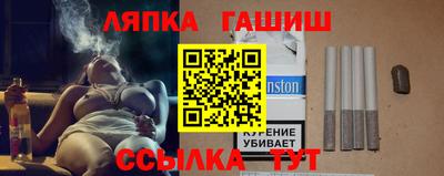 эйфоретик Бийск