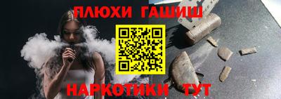 бошки Гусев