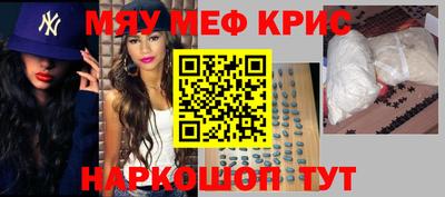 каннабис Гусь-Хрустальный