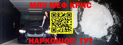 спайс Берёзовский