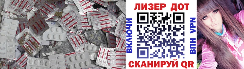 Лсд 25 экстази кислота Касимов