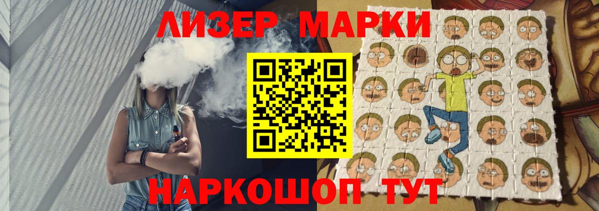 LSD-25 экстази кислота Касимов