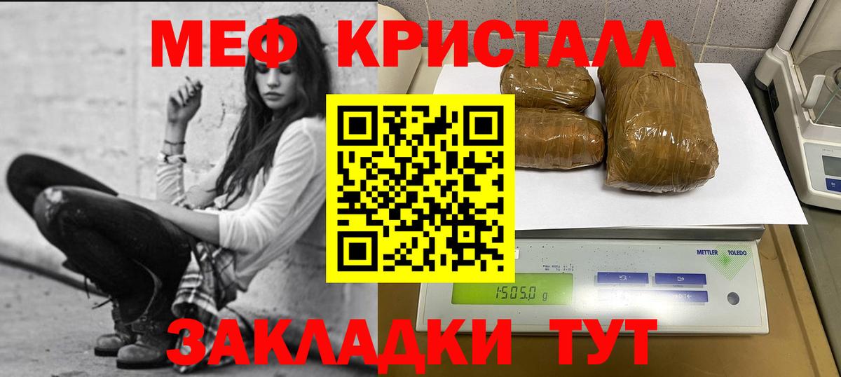 МЯУ-МЯУ  Мефедрон 4 MMC  МЕФ  Касимов  OMG   МЕФ мука  Вход с VPN 