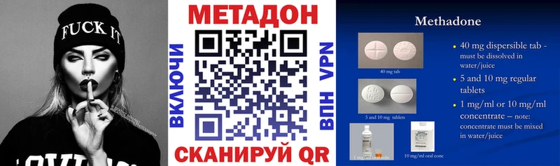 Метадон VHQ  наркота  ссылка на мегу tor  Касимов 