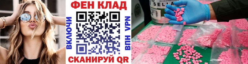 kraken зеркало  Касимов  Первитин винт 