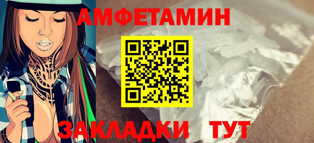 Касимов  МЕТАМФЕТАМИН винт  МЕТАМФЕТАМИН винт  Вход с VPN 