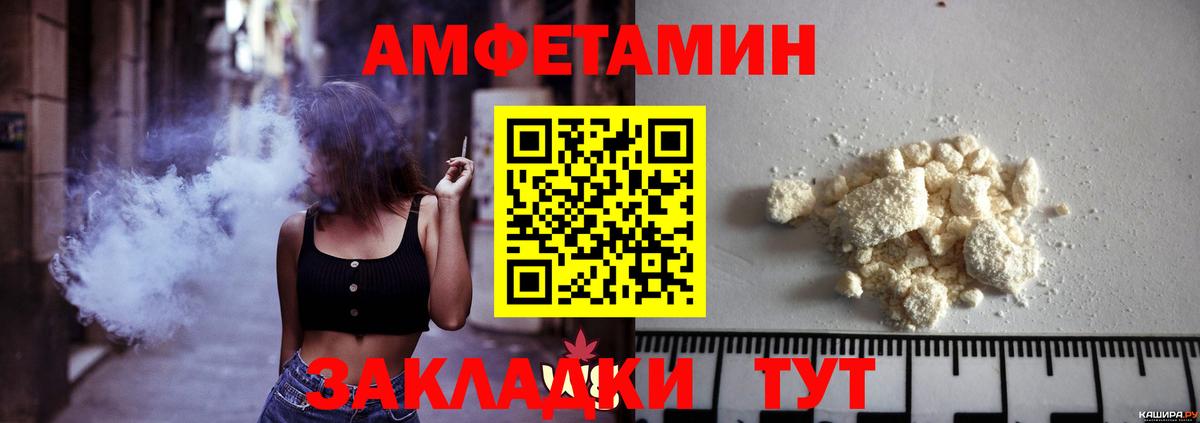 Первитин Methamphetamine Касимов