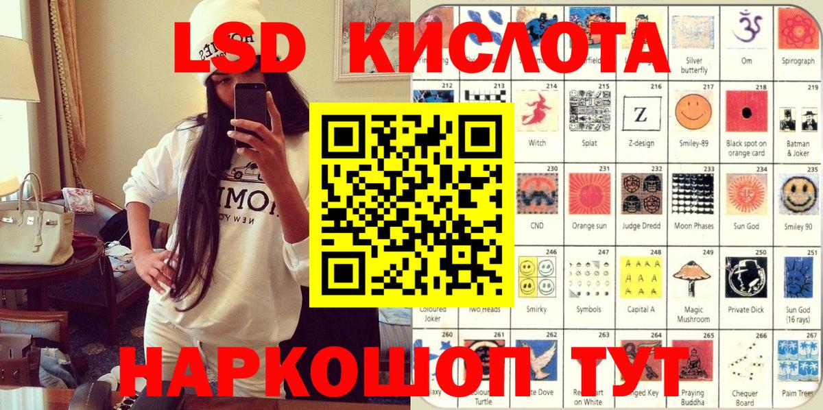 Наркотические марки 1500мкг  Марки N-bome  Касимов  Вход с VPN 