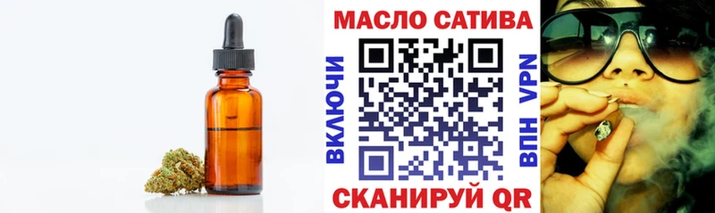 ТГК вейп с тгк  Касимов 