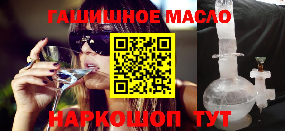 Дистиллят ТГК Wax Касимов