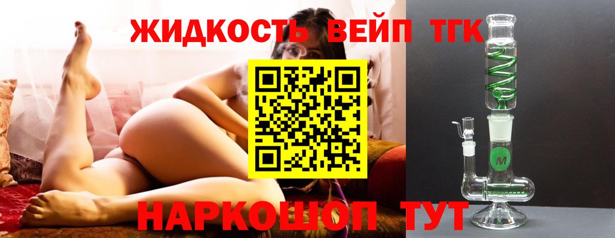 ТГК Wax Касимов