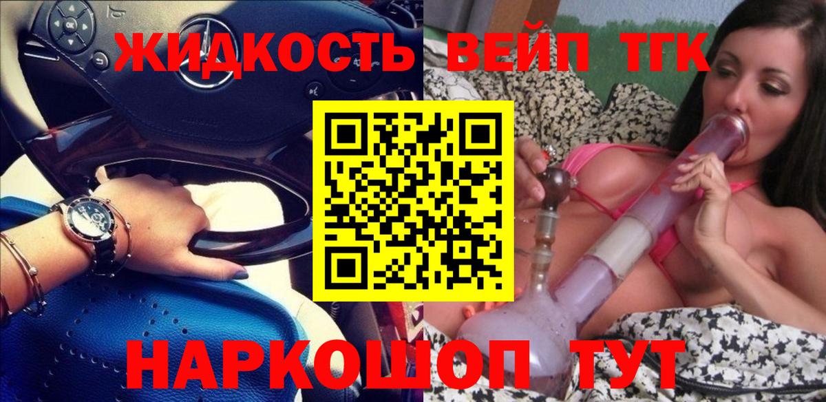 гидра маркетплейс  наркотики  Касимов  ТГК THC oil 