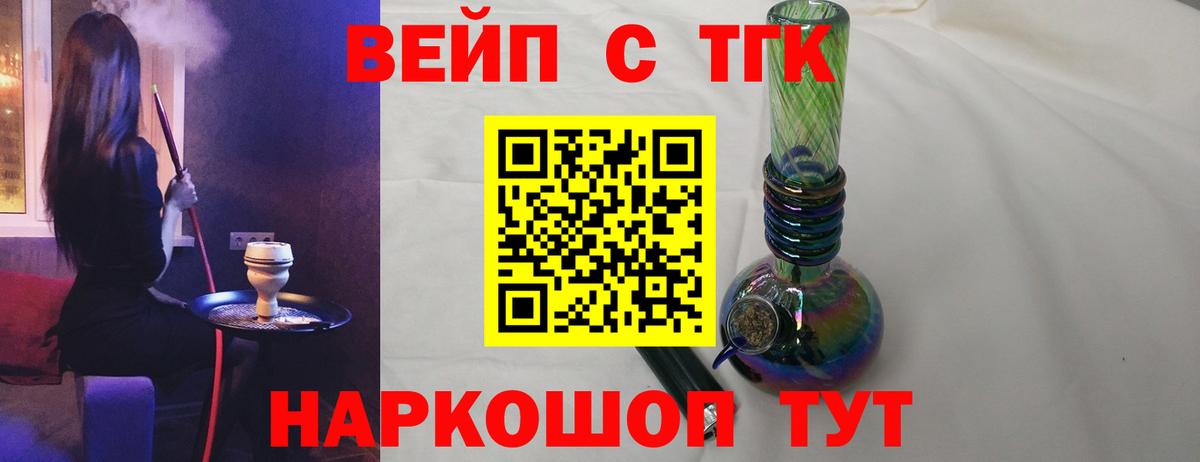 Дистиллят ТГК гашишное масло  где найти наркотики  ТГК THC oil  Касимов  Вход с VPN 