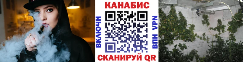закладки это наркотические препараты блэк спрут сайт Конопля OG Kush Касимов
