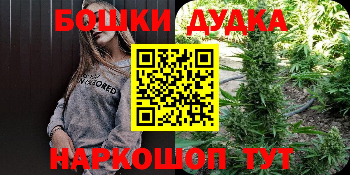 Касимов  Бошки Шишки LSD WEED  Вход с VPN  МАРИХУАНА MAZAR 